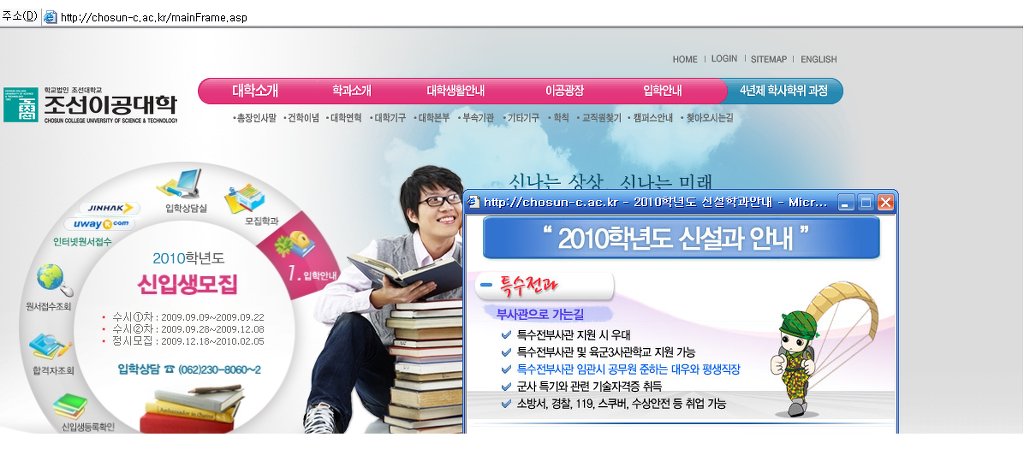 특수전과 개설.jpg