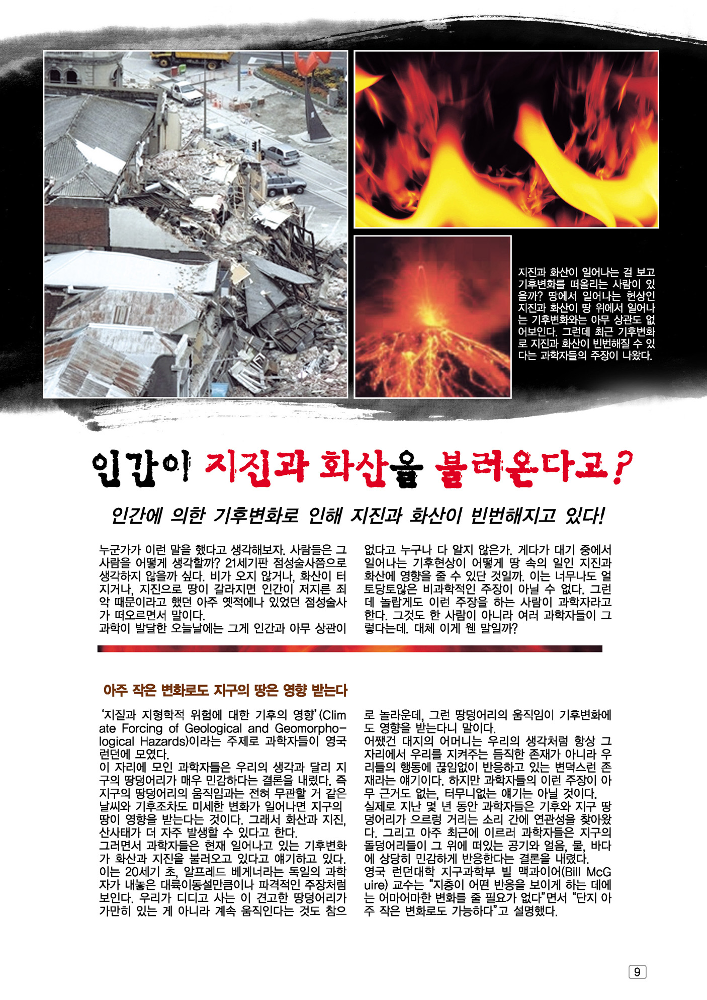 낙동강사랑-특전사_페이지_09.jpg