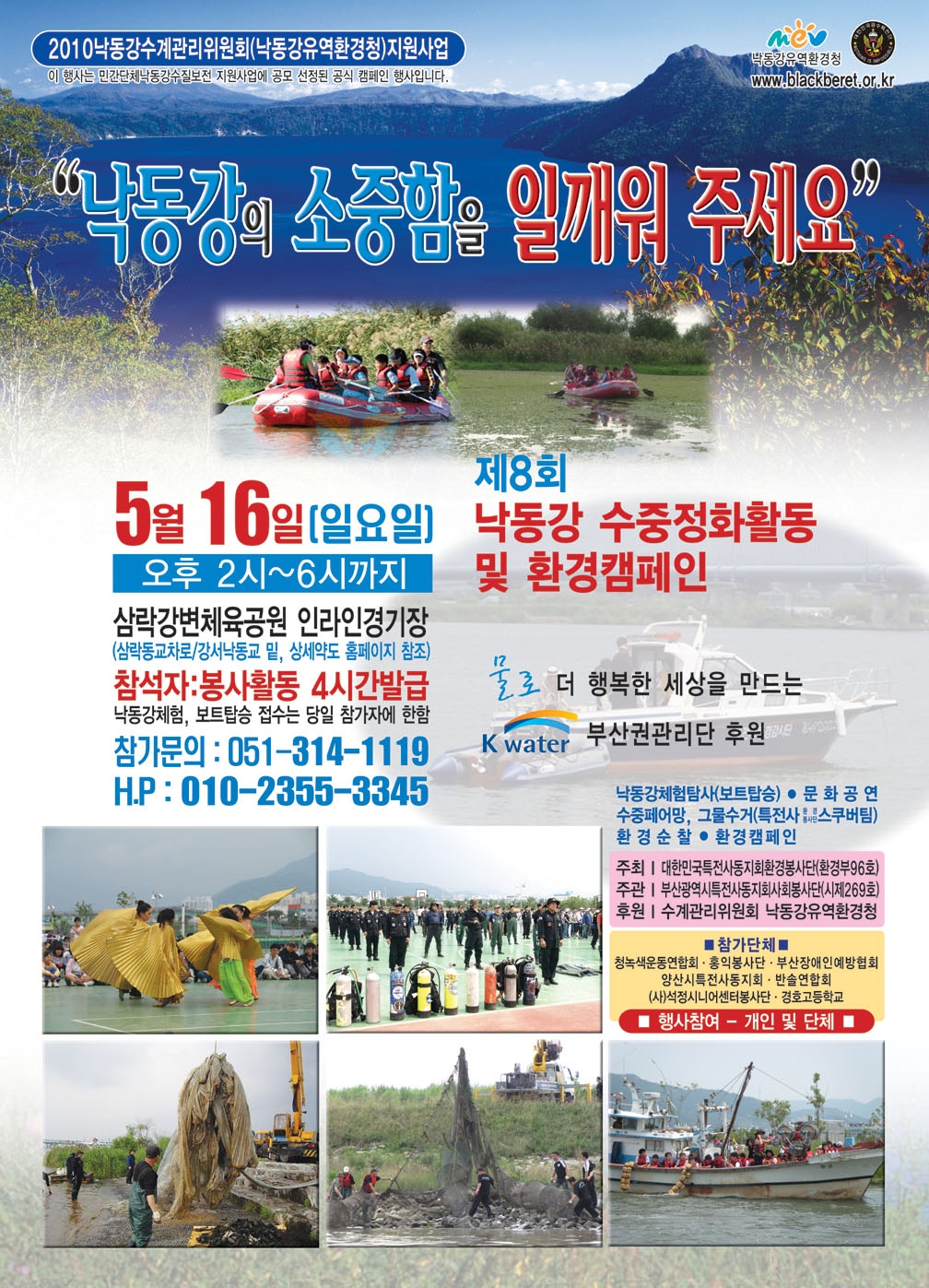 포스터[1].JPG